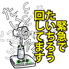 たいちろうリスペクト（エメラルド）