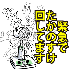 たかのすけリスペクト（エメラルド）