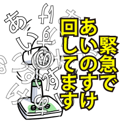 あいのすけリスペクト（エメラルド）