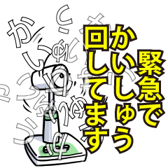 かいしゅうリスペクト（エメラルド）