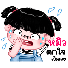 Meiw very cute Girlv.11
