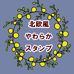 hokuo-style-sticker