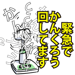 かんくろうリスペクト（エメラルド）