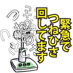 つねひさリスペクト（エメラルド）