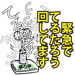 てるたろうリスペクト（エメラルド）