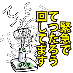 てつたろうリスペクト（エメラルド）
