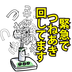 つねあきリスペクト（エメラルド）