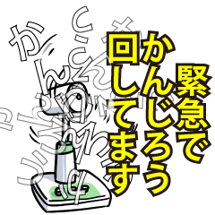 かんじろうリスペクト（エメラルド）