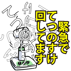てつのすけリスペクト（エメラルド）