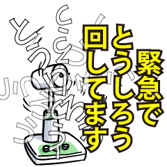 とうしろうリスペクト（エメラルド）