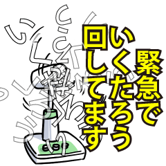 いくたろうリスペクト（エメラルド）