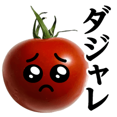Tomato MAX/pun sticker