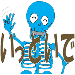 blue skeleton 7