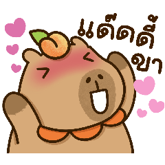 Kapi Sticker Kapi Baby Capybara Gang – LINE stickers | LINE STORE