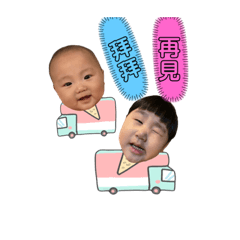 ✿ Yun & Yu ✿