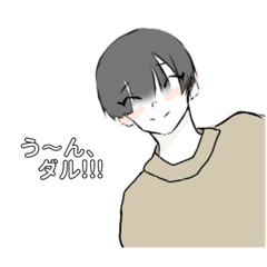 のへのスタンプ 〜だるめ男子〜 - LINE スタンプ | LINE STORE