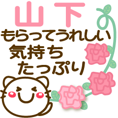 Simple pretty animal stickers Yamashita