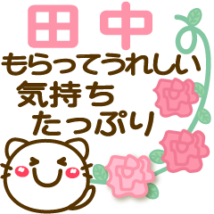 Simple pretty animal stickers 12 Tanaka