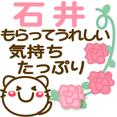 Simple pretty animal stickers 12 Ishii