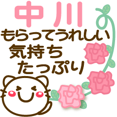 Simple pretty animal stickers12 Nakagawa