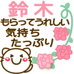 Simple pretty animal stickers 12 Suzuki