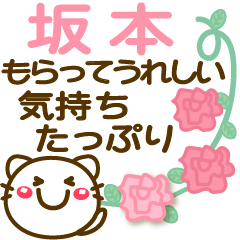 Simple pretty animal stickers12 Sakamoto