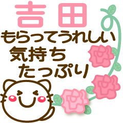 Simple pretty animal stickers 12 Yoshida