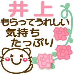 Simple pretty animal stickers 12 Inoue