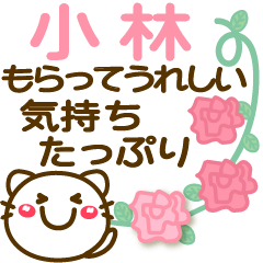 Simple pretty animal stickers Kobayashi