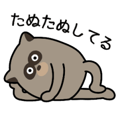 Lovely Tanuki Stickers