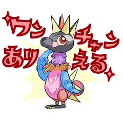 stamp KAIJYU-Counterattack Sticker-Re