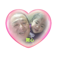 Sunny I love you(⁠◍⁠•⁠ᴗ⁠•⁠◍⁠✿⁠)