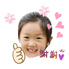 Roxie_20230527214611 – LINE stickers | LINE STORE