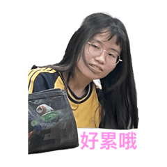 三戊