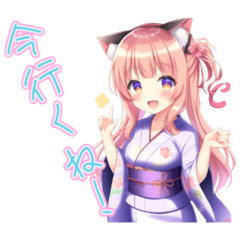 YUJATA girl