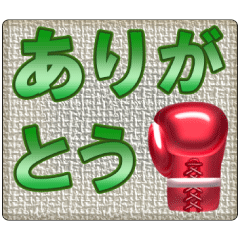 Boxing Gloves Sticker