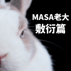 Mr.MaSa Rabbit Boss -Standoffish