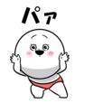ムチムチ！むんち君（動く） - LINE スタンプ | LINE STORE