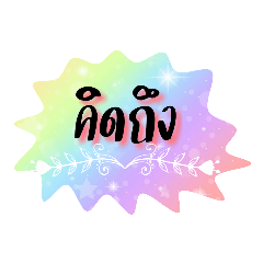 PRAKAIKAEW_20230528085239