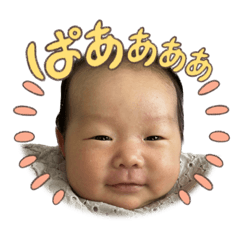 心春の可愛いスタンプ