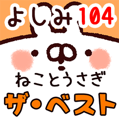 The yoshimi104