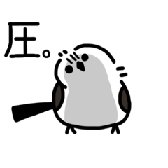 シマエナガ好きへのスタンプ③