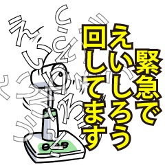 えいしろうリスペクト（エメラルド）