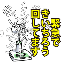 きいちろうリスペクト（エメラルド）