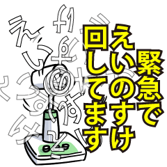 えいのすけリスペクト（エメラルド）