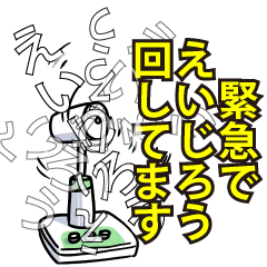 えいじろうリスペクト（エメラルド）