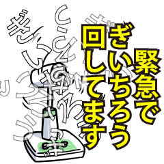 ぎいちろうリスペクト（エメラルド）