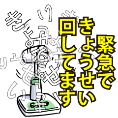 きょうせいリスペクト（エメラルド）