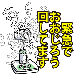 おおじろうリスペクト（エメラルド）