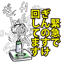 ぎんのすけリスペクト（エメラルド）